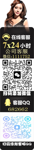 腾龙国际公司客服